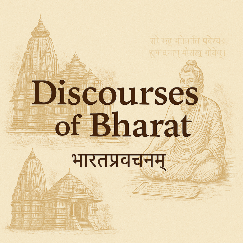 Discourses of Bharat
